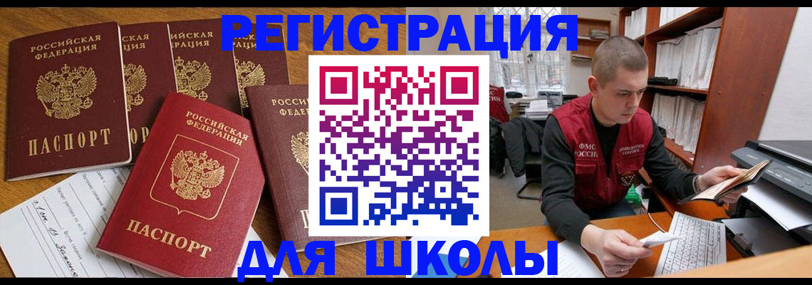 временная регистрация госуслуги в Цивильске